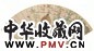 倪璨 丙戌(1826年)作 安居乐业 镜心 设色纸本