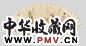 倪璨 王素 齐圻 人物 扇面 纸本
