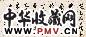 潘世恩 甲辰(1844年)作 书法 横幅 蜡笺