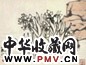 孙永 乙酉(1885年)作 水仙图 片 设色纸本