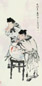 孙永 辛卯(1891年)作 人物 立轴 设色纸本