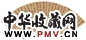 孙岳颁 临王羲之帖 扇面 水墨金笺