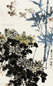 汤文选 雀菊 轴 设色纸本