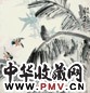 汤文选 小鸟 立轴 纸本