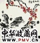汤文选 九如图 镜心 设色纸本