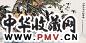 唐逸览 2001年作 竹报平安千秋万寿 镜心 设色纸本
