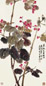 唐逸览 花鸟 立轴 设色纸本