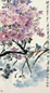 唐逸览 花鸟 镜心