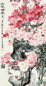 唐逸览 山花烂漫 立轴 纸本