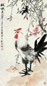 唐逸览 1989年作 报晓 镜心 设色纸本