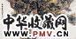 唐逸览 百年桑松放新花 镜心