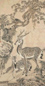 童衡 庚午(1750年)作 受天百禄 立轴 设色纸本