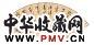 王颂余 书法 扇面 水墨洒金笺