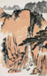 当代 王颂余 山水 轴