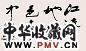 王颂余 行书 镜心 水墨纸本