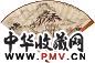 王颂余 丙戌(1946年)作 山水 成扇 设色纸本