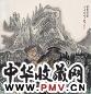 王振中 苗寨松林间 镜心 纸本