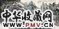 王振中 苗乡云雾多 镜心 纸本
