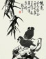 王振中 花鸟 立轴 纸本
