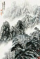 王振中 山水 立轴 纸本