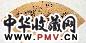 王撰 山水