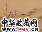 王撰(款) 山水 镜心