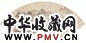 王撰 1689年作 山居图 扇面 水墨笺本