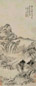 王撰 1676年作 独立溪桥注晴峦 立轴 水墨纸本