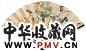 吴树本 董玉 1913年作 菊花 行书 成扇 设色纸本