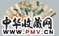 吴树本 花卉、书法 扇面 纸本