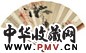 吴树本 花卉 扇面 纸本