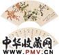 吴树本 褚德彝 菊花 行书(2帧) 扇面册页 设色纸本