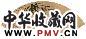 夏翚 等 墨竹 扇面 纸本