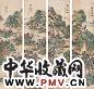 谢观生 山水 四屏 纸本