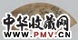 谢观生 山水扇面 镜心 水墨纸本