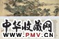 谢观生 1824年 听涛山馆图 手卷 设色绢本