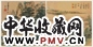 谢观生 山水 册页 设色绢本