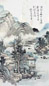 谢观生 山水人物 立轴 设色纸本