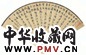 徐度 辛巳(1941)年作 小楷 草书 扇面 笺本