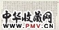 徐度 甲申(1944年)作 楷书朱子治家格言 镜心 水墨纸本
