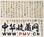 许光祚 行草书琵琶行 手卷 水墨纸本