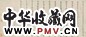 许光祚 1614年作 楷书《千字文》 卷 纸本