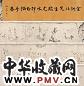金城 1916年作 临尤荫白描罗汉图 手卷 水墨纸本