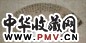 尤荫 花卉 镜心