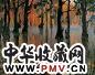 张京生 1997年 在水一方 布面