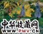 张京生 2003年 凉爽的花园 布面油画