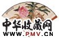 张天奇 张元济 1945年作 牡丹图 楷书 成扇 设色纸本