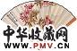 赵士鸿 花好月圆并行书 成扇 笺本