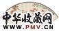 赵士鸿 1883年作 春风红霞图 扇面 设色纸本