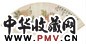 赵士鸿 榴实鲜花图 扇面 设色纸本